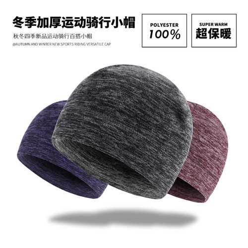 保暖抓绒帽秋冬户外骑行头套帽