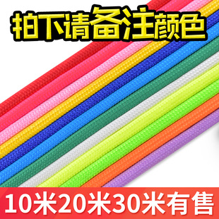 少帅耐风化耐晒绳子捆绑尼龙绳耐磨家用编织手工编制户外窗帘拉绳