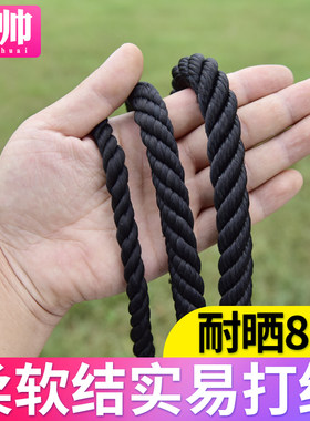 少帅软绳尼龙绳农用超软耐晒耐磨