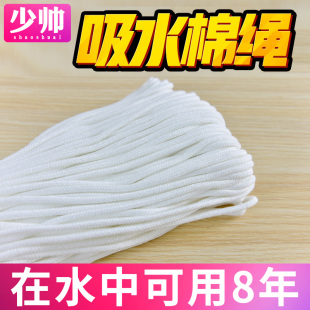 吸水棉绳自吸水花盆棉绳水培吸水线棉线包芯棉线绳装饰挂毯绳子