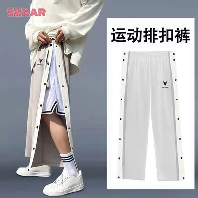 VDUTDOOR儿童运动裤男女篮球长裤国潮宽松束脚裤训练全开扣排扣裤