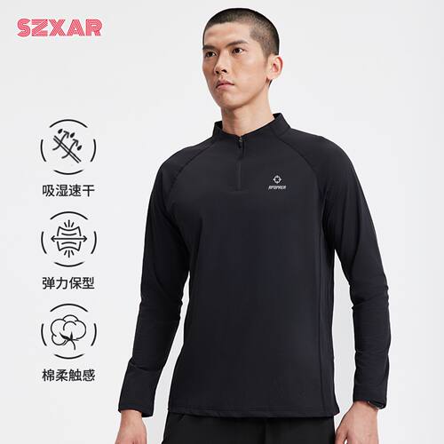 RPOPRER健身男秋冬季户外跑步训练速干衣透气休闲立领半拉链运动