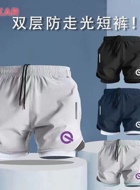 QG美式速干内衬短裤夏季田径男女跑步训练三分防走光健身运动裤潮