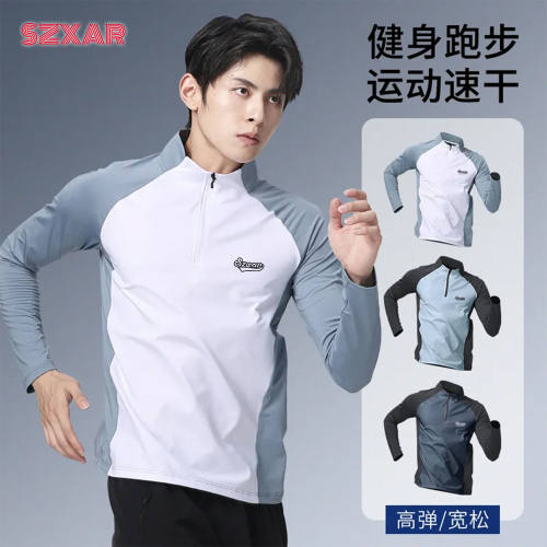 SZXAR半拉链训练服春秋体育骑行户外运动上衣t恤秋季跑步速干长袖