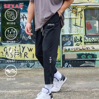 VDUTDOOR新款拉链长裤运动九分梭织速干舒适秋季篮球训练健身跑步