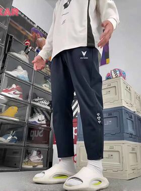 VDUTDOOR男士运动裤运动长裤九分拉链篮球美式休闲跑步梭织裤