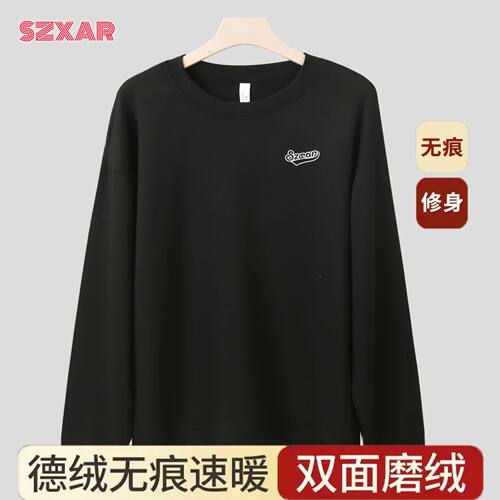 SZXAR双面德绒卫衣男士纯色无帽宽松休闲秋冬保暖圆领长袖上衣