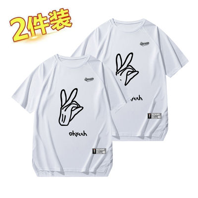 SZXAR联名哦耶2.0篮球服T恤速干透气运动短袖训练服网眼投篮服男
