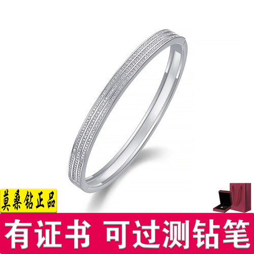 莫桑钻S925银手镯莫桑石饰品手环