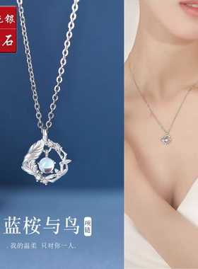 S999足银项链女送女友情人礼物女