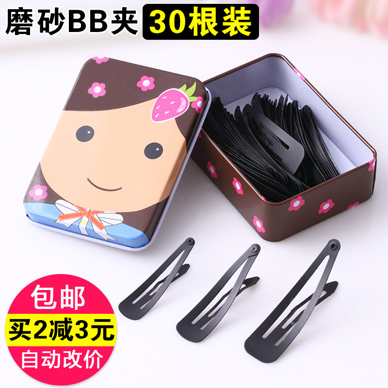 BB¼Ð