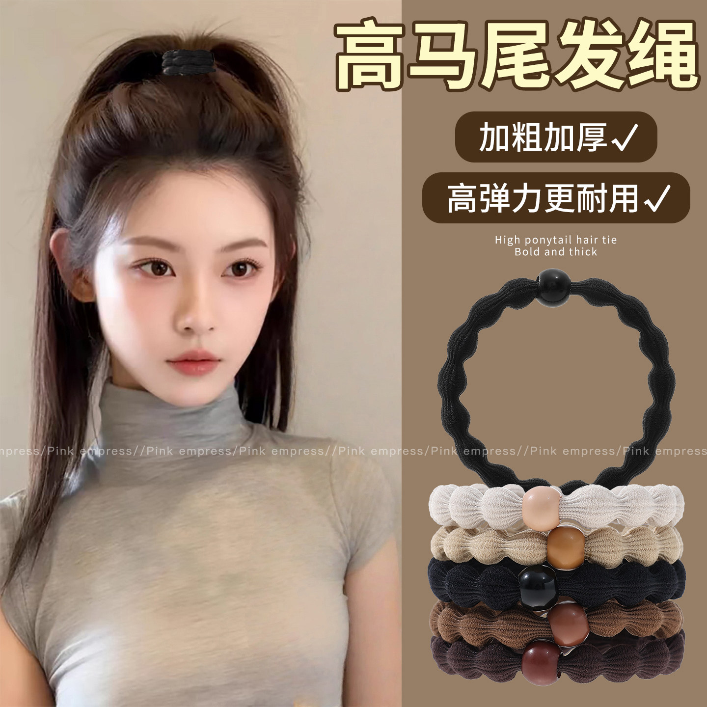 高马尾发圈女运动健身高弹力发绳耐用皮筋扎头发粗头绳不伤发头饰