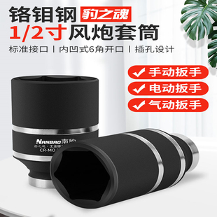 豹之魂电动扳手加长套筒大飞重型小风炮拆洗衣机36 38mm套筒头子