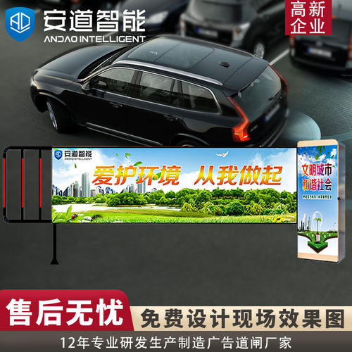 机箱加厚，杆子双面广告画面