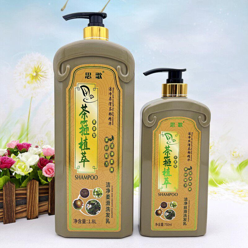 思歌茶箍新款发乳去屑滋润改善毛躁补水顺滑干枯洗发露发水1800ml