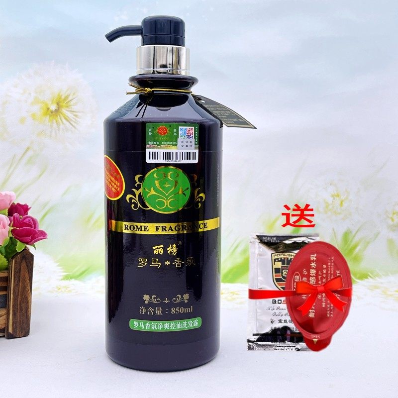 罗马控油柔顺持久留香香氛洗发露
