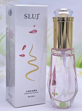 丝露杰水润护发免洗精油护理修护卷发直发毛躁干枯香水60ML正品