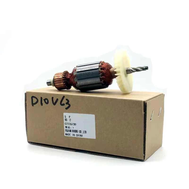 高壹(原日立)D10VC3手电钻电机转子定子不带前后轴承原厂