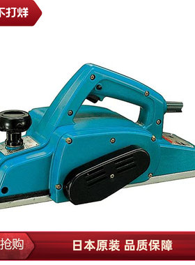 Makita/牧田电刨多功能1911B