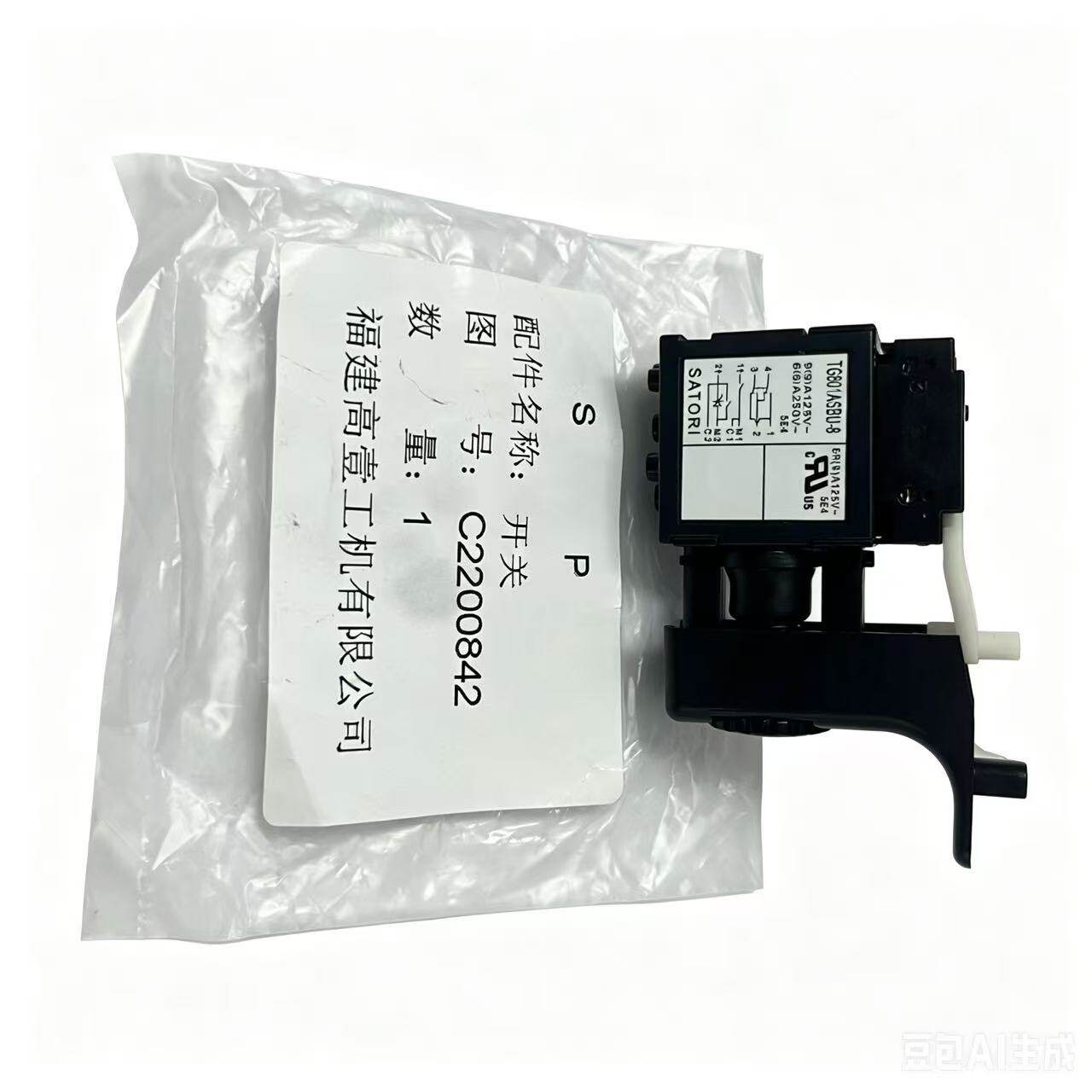 日立D13VG D10VG手电钻原厂开关搭配后手柄