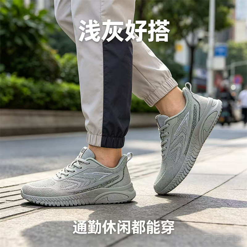 圣足龙男夏透气防滑网面跑鞋