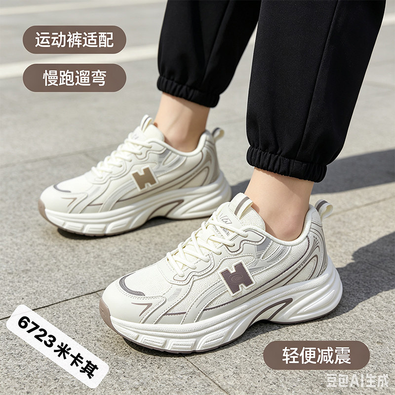 网面透气减震隐形增高女老爹鞋