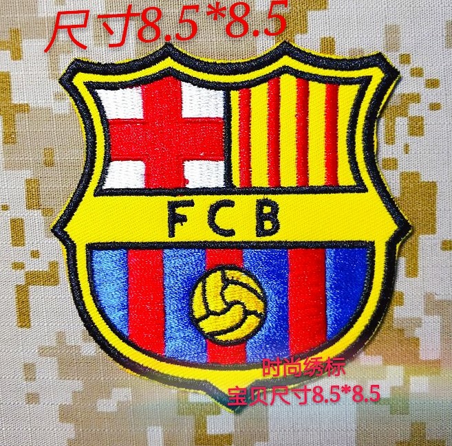刺绣巴塞罗那足球俱乐部臂章 精美魔术贴章粘贴背包布贴 FCB徽章
