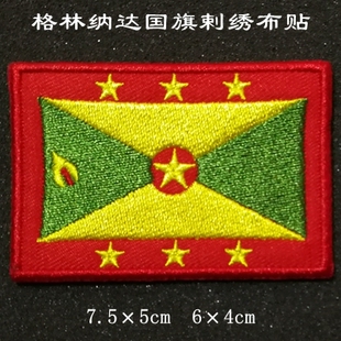 格林纳达国旗剌绣布贴/布贴/衣贴/绣标/标贴