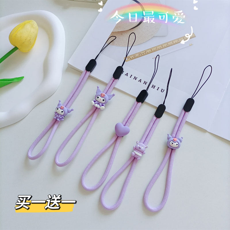 原创可爱库洛米手机挂绳可调短款手绳女紫色卡通爱心挂链u盘挂饰