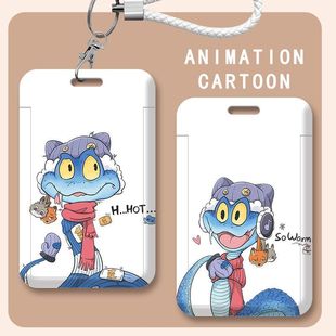 盖瑞疯狂动物城2卡套校园卡门禁卡身份证上班族卡保护套学生饭卡