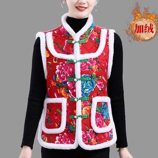 东北大花棉马甲女加绒加厚春秋新款马夹坎肩表演出服姐妹装大花袄