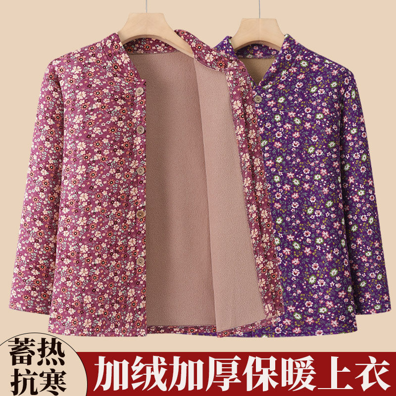 【保暖上衣】妈妈装御寒开衫加厚双层面料女士小碎花印花保暖上衣