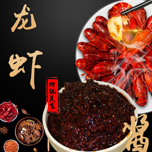 盱眙龙虾调料2KG龙虾及那个十三香麻辣小龙虾香爆酱桶装小龙虾香