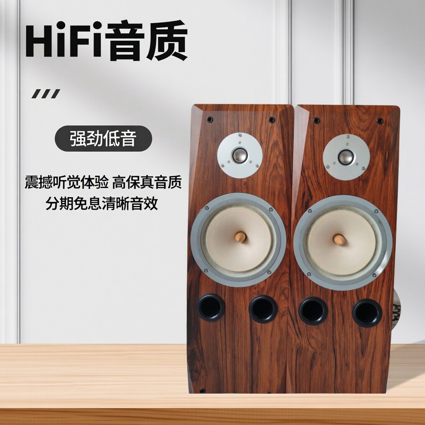 高品质8寸2分频落地式Hifi音箱发烧级震撼TDD8新升级音质体验臻选