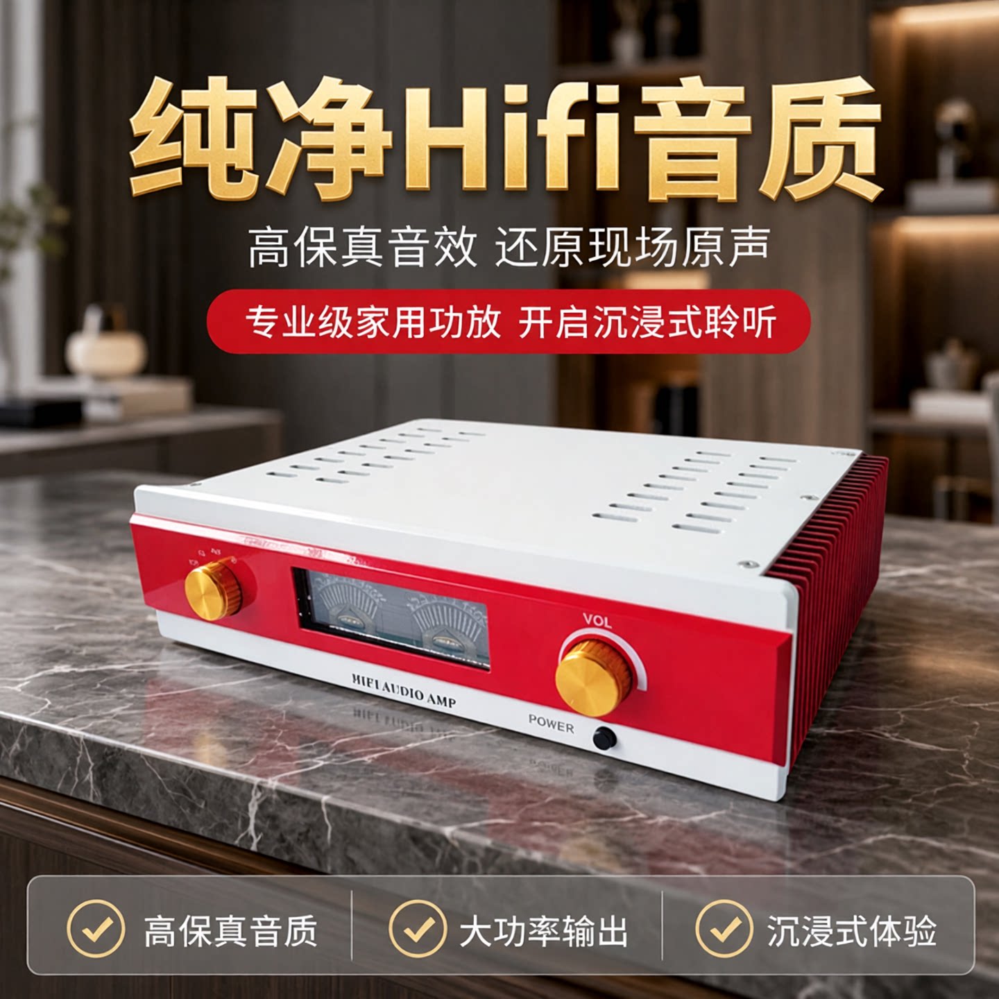 LTTN4发烧hifi级大功率功放机 2026新型高端家用前后级甲乙类热销