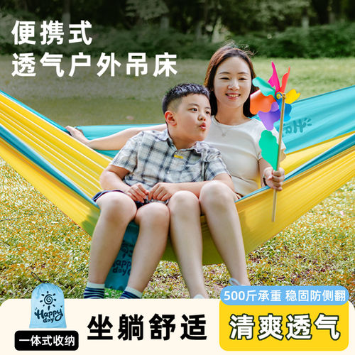 牧彻防侧翻吊床超强承重安全性高