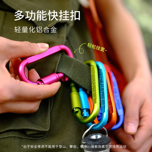 快挂扣铝合金超轻带锁