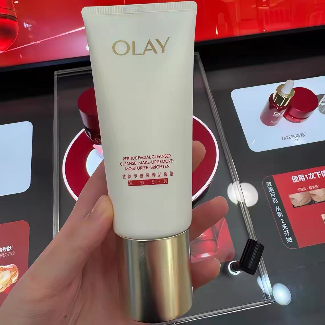 olay玉兰油0lay欧蕾only欧莱olny洁面乳oaly洗面奶ol塑颜臻粹护肤