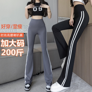 加大码鲨鱼喇叭裤女 春夏外穿芭比修身裤胖MM200斤高腰收腹瑜伽裤