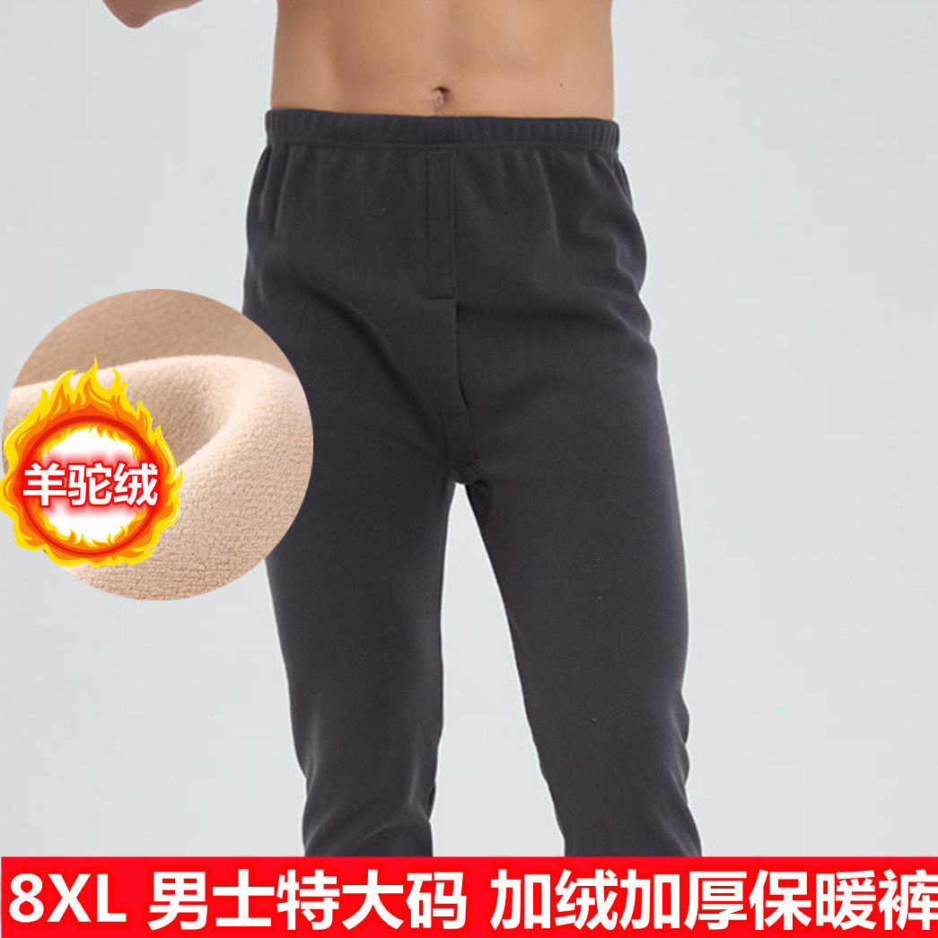 胖子加长高个子保暖裤男图片