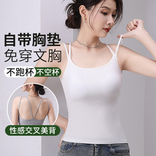 吊带背心带胸垫 胖mm美背内衣女加肥加大码200斤内搭外穿性感裹胸
