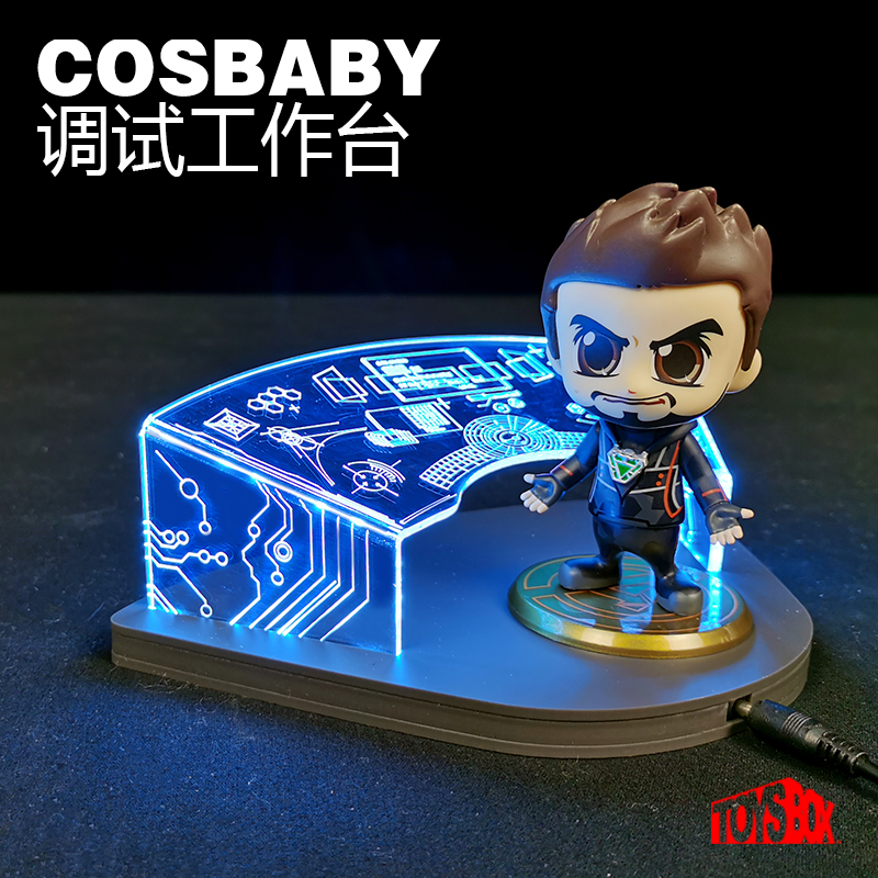 toys box cosbaby q版格纳库场景工作台调试桌适用于钢铁侠托尼