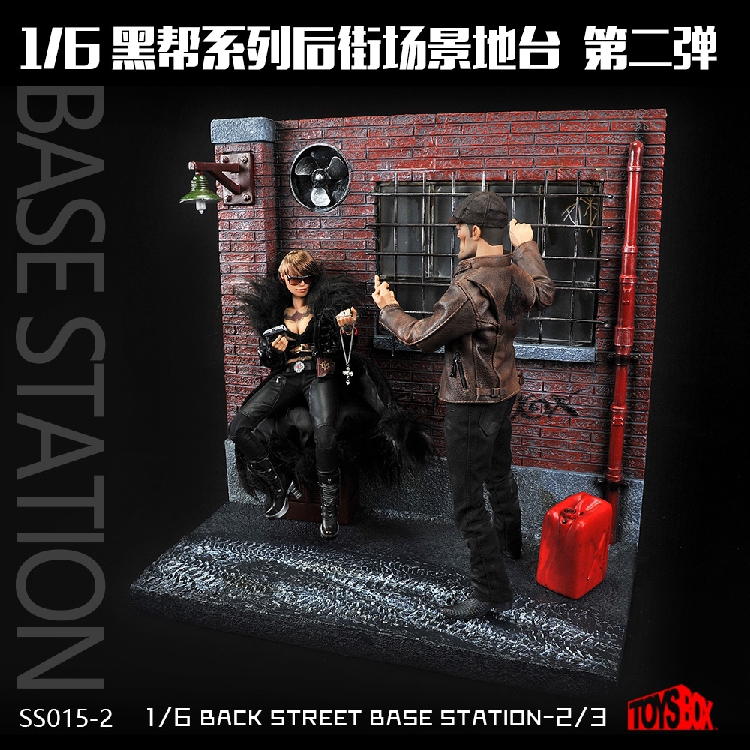 玩具盒子黑帮场景地台1/6