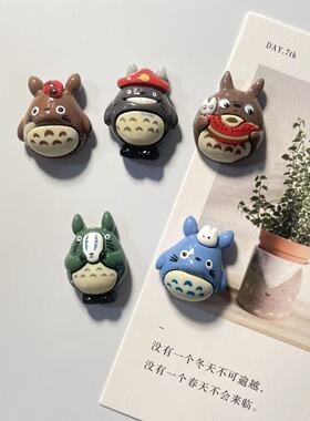 可爱龙猫树脂磁性冰箱贴