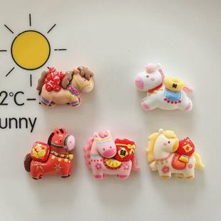 2026新年款马上有钱冰箱贴磁性装饰贴洞洞板入户门黑白板装饰用品