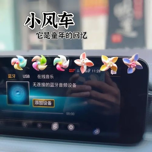 「好运招财」治愈系汽车摆件