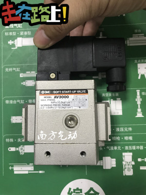 SMC缓慢启动电磁阀AV3000-03-5DZ/AV3000-03-5DZ1/AV3000-03-5G