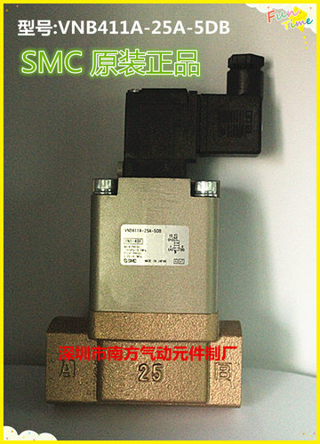 日本SMC电阻器VNB411A-25A-5DB VNB204CL-15A VNB414A-25A-5GB