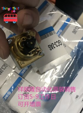 SMC原装方型内置表GC3-4AS，0-0.4mpa/GC3-2AS,0-0.2mpa5-9工作日