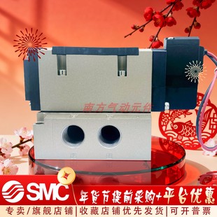 5GS插入式 电磁阀VFR4140 带底座 5通先导式 SMC原装